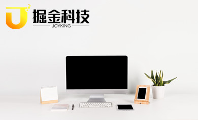 廈門網站建設.jpg 廈門網站建設.jpg