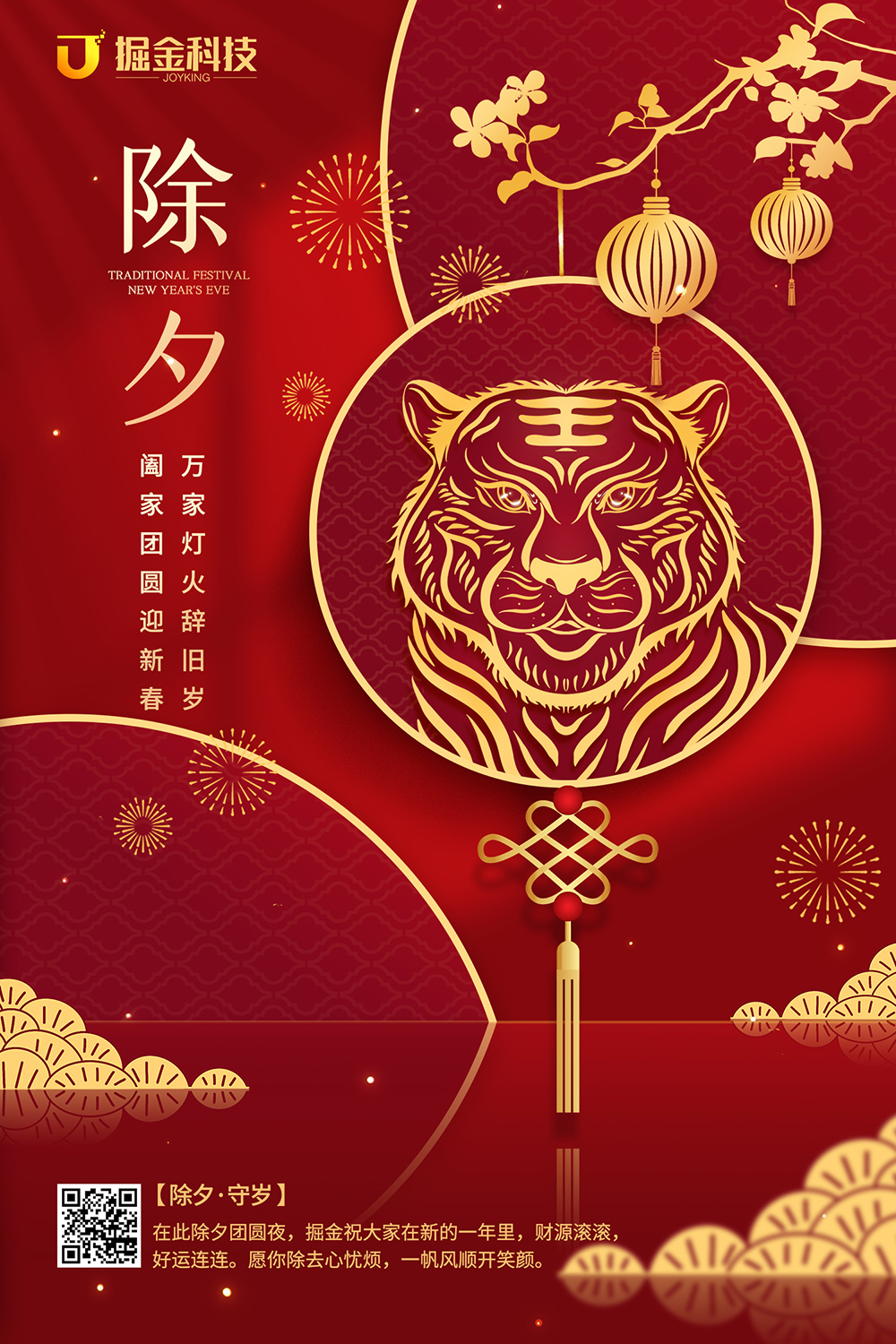 微信圖片_20220131152426.jpg 微信圖片_20220131152426.jpg